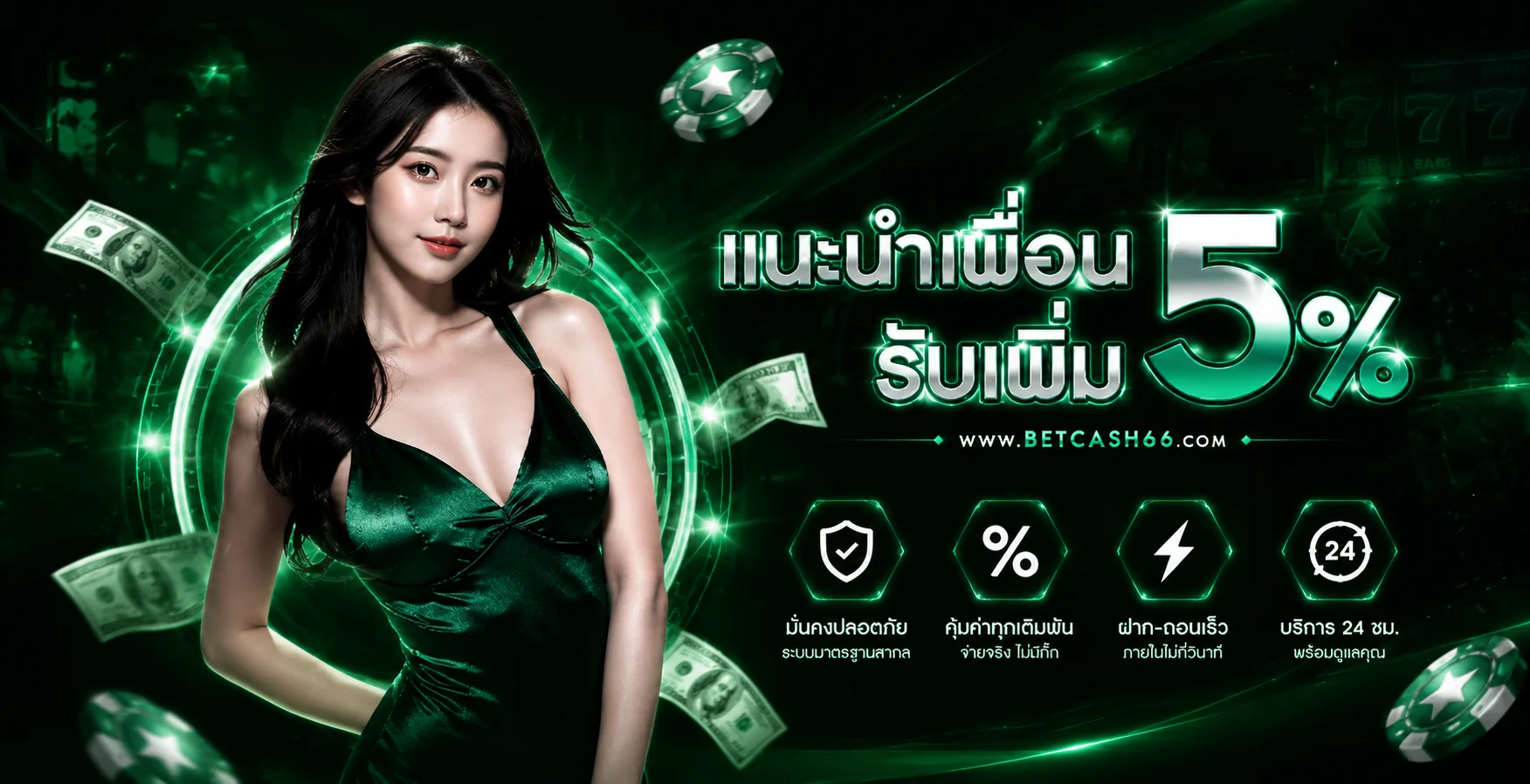 SPEZ666 ทางเข้าเว็บตรง สล็อต คาสิโน ฝากถอนออโต้